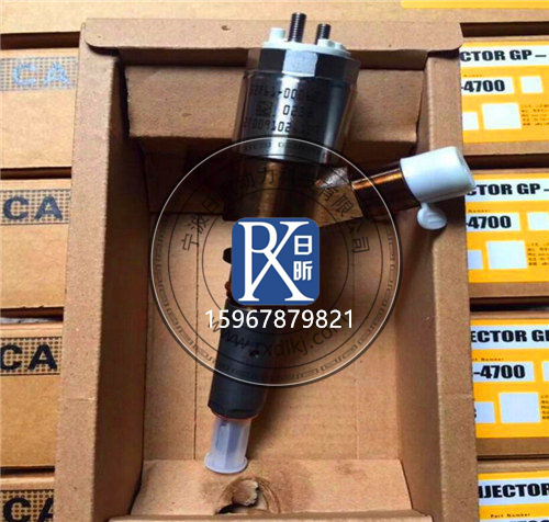 深度解析卡特原廠320D噴油器326-4700：工程機(jī)械核心部件全攻略